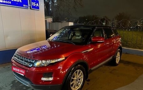 Land Rover Range Rover Evoque I, 2013 год, 2 050 000 рублей, 11 фотография