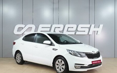 KIA Rio III рестайлинг, 2015 год, 829 000 рублей, 1 фотография
