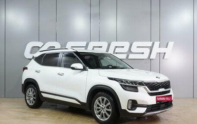 KIA Seltos I, 2019 год, 2 369 000 рублей, 1 фотография