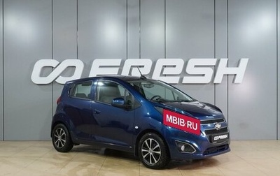 Chevrolet Spark III, 2021 год, 1 269 000 рублей, 1 фотография