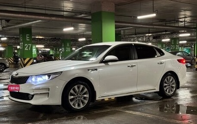 KIA Optima IV, 2018 год, 1 495 000 рублей, 1 фотография