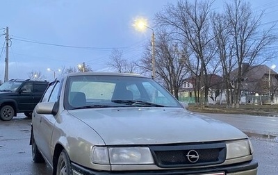 Opel Vectra A, 1992 год, 130 000 рублей, 1 фотография