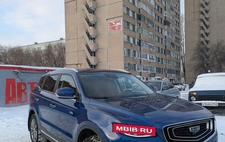 Geely Atlas, 2022 год, 1 900 000 рублей, 1 фотография