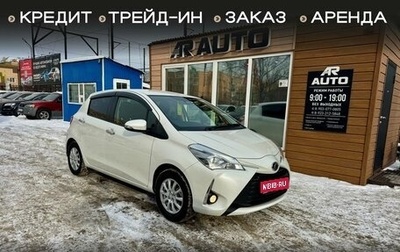 Toyota Vitz, 2019 год, 1 099 000 рублей, 1 фотография