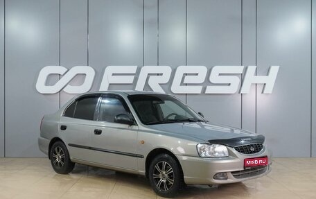 Hyundai Accent II, 2008 год, 369 000 рублей, 1 фотография