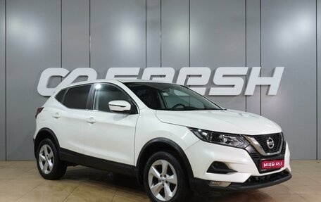Nissan Qashqai, 2019 год, 1 519 000 рублей, 1 фотография