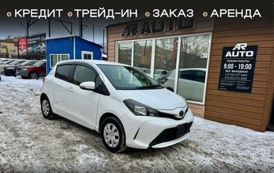 Toyota Vitz, 2015 год, 979 000 рублей, 1 фотография