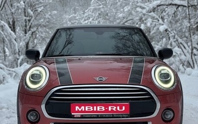MINI Hatch, 2020 год, 2 500 000 рублей, 1 фотография