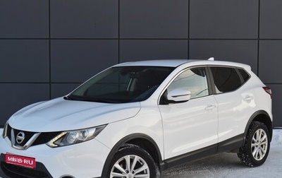 Nissan Qashqai, 2018 год, 1 850 000 рублей, 1 фотография