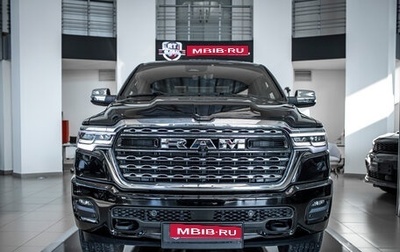 Rambler 1500, 2025 год, 9 523 723 рублей, 1 фотография