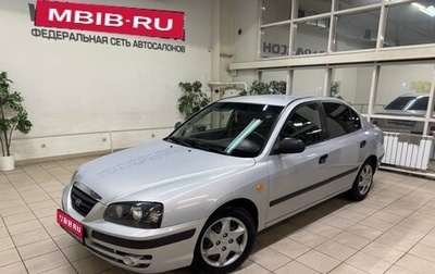 Hyundai Elantra IV, 2008 год, 490 000 рублей, 1 фотография