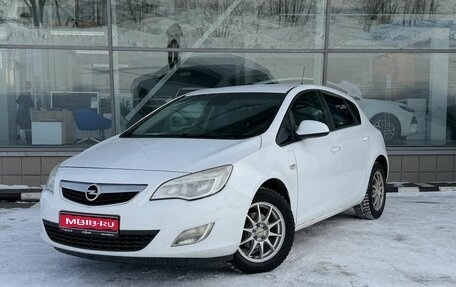 Opel Astra J, 2011 год, 699 000 рублей, 1 фотография