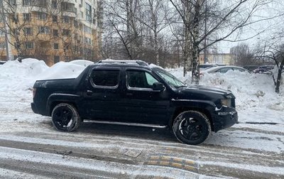 Honda Ridgeline I, 2005 год, 1 099 000 рублей, 1 фотография
