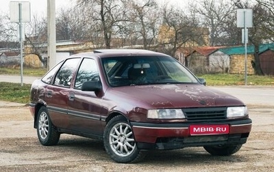 Opel Vectra A, 1991 год, 165 000 рублей, 1 фотография