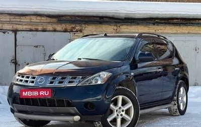 Nissan Murano, 2007 год, 660 000 рублей, 1 фотография