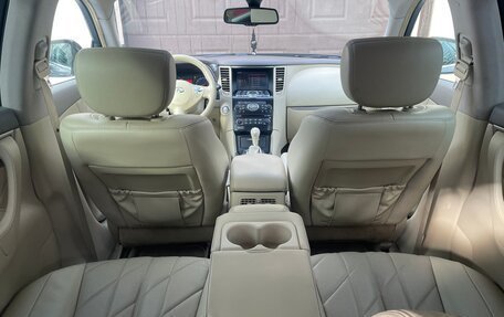 Infiniti FX II, 2008 год, 1 450 000 рублей, 12 фотография