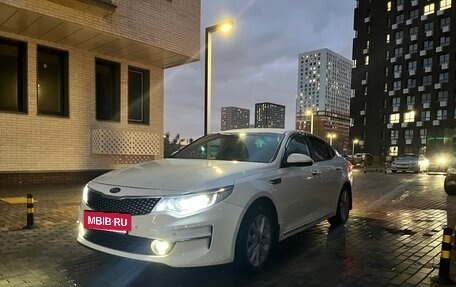 KIA Optima IV, 2018 год, 1 495 000 рублей, 11 фотография