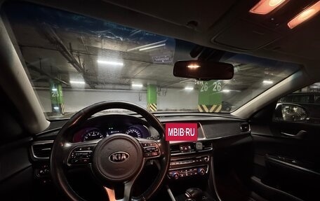 KIA Optima IV, 2018 год, 1 495 000 рублей, 9 фотография