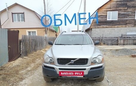 Volvo XC90 II рестайлинг, 2002 год, 600 000 рублей, 7 фотография