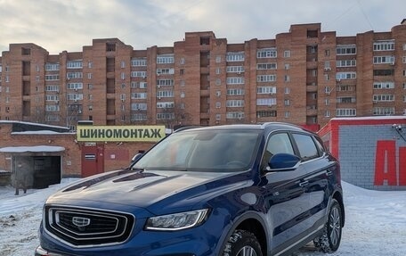 Geely Atlas, 2022 год, 1 900 000 рублей, 2 фотография