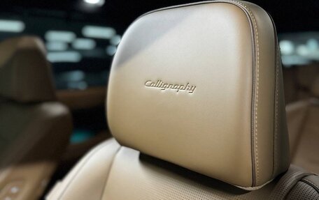 Hyundai Santa Fe IV, 2025 год, 4 710 000 рублей, 16 фотография