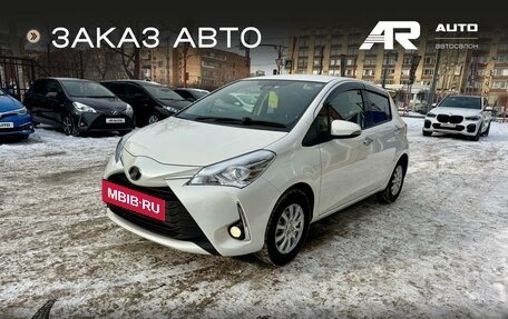 Toyota Vitz, 2019 год, 1 099 000 рублей, 4 фотография