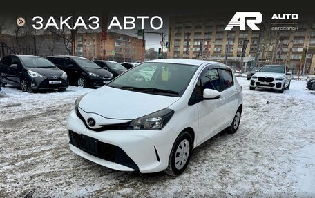 Toyota Vitz, 2015 год, 979 000 рублей, 4 фотография