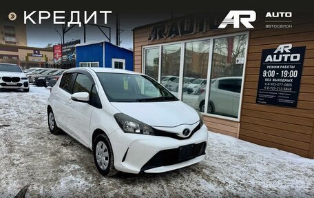 Toyota Vitz, 2015 год, 979 000 рублей, 2 фотография
