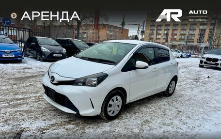 Toyota Vitz, 2015 год, 979 000 рублей, 5 фотография