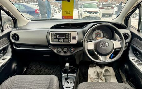 Toyota Vitz, 2015 год, 979 000 рублей, 11 фотография