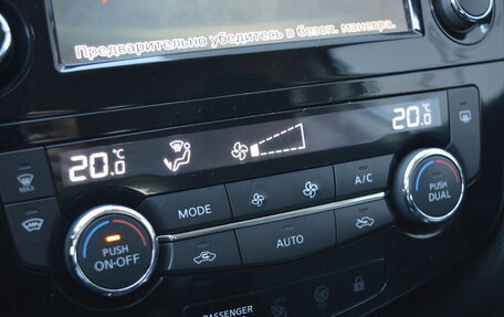 Nissan Qashqai, 2018 год, 1 850 000 рублей, 10 фотография