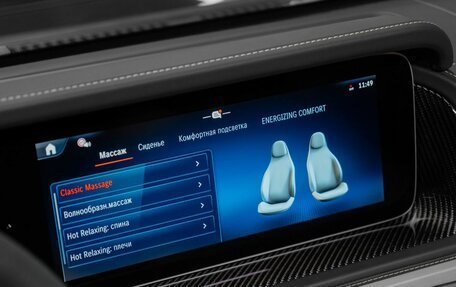 Mercedes-Benz G-Класс AMG, 2025 год, 34 990 000 рублей, 20 фотография