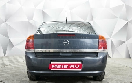 Opel Vectra C рестайлинг, 2007 год, 450 000 рублей, 2 фотография