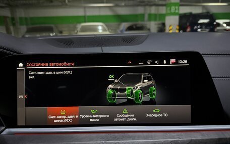 BMW X5, 2021 год, 10 700 000 рублей, 13 фотография