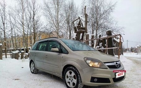 Opel Zafira B, 2006 год, 400 000 рублей, 8 фотография