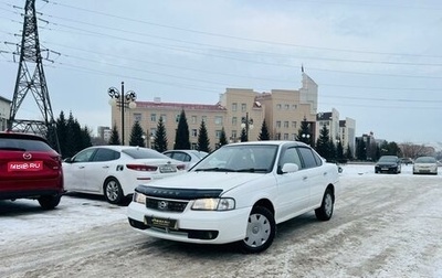 Nissan Sunny B15, 2002 год, 439 000 рублей, 1 фотография