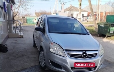 Opel Zafira B, 2008 год, 578 000 рублей, 1 фотография