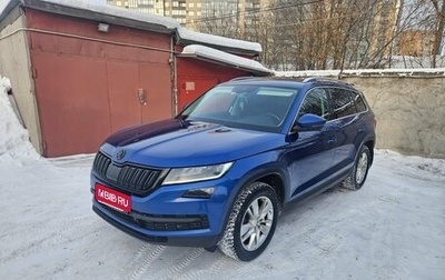Skoda Kodiaq I, 2020 год, 2 650 000 рублей, 1 фотография