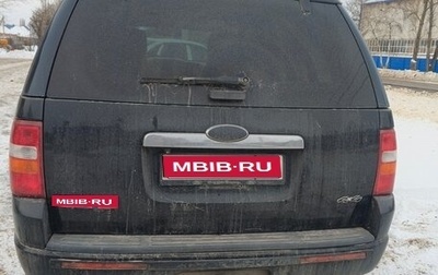 Ford Explorer IV, 2007 год, 765 000 рублей, 1 фотография