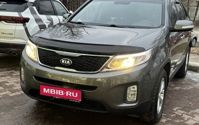 KIA Sorento II рестайлинг, 2014 год, 1 795 000 рублей, 1 фотография