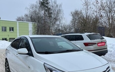 Hyundai Solaris II рестайлинг, 2015 год, 860 000 рублей, 1 фотография