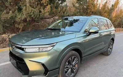 Honda CR-V, 2025 год, 4 570 000 рублей, 1 фотография