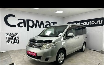Nissan Serena III, 2009 год, 1 037 000 рублей, 1 фотография