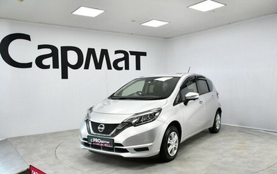 Nissan Note II рестайлинг, 2017 год, 877 000 рублей, 1 фотография