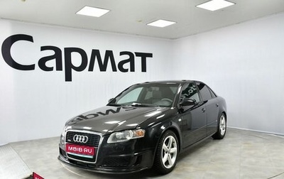 Audi A4, 2007 год, 1 177 000 рублей, 1 фотография