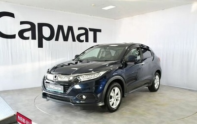 Honda Vezel, 2018 год, 1 837 000 рублей, 1 фотография