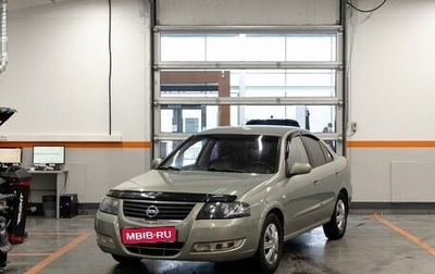 Nissan Almera Classic, 2011 год, 600 000 рублей, 1 фотография