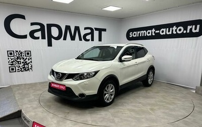 Nissan Qashqai, 2017 год, 1 647 000 рублей, 1 фотография