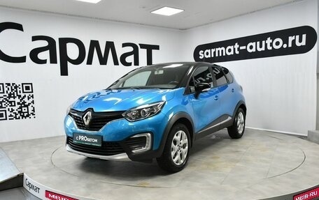 Renault Kaptur I рестайлинг, 2016 год, 1 477 000 рублей, 1 фотография
