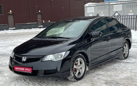Honda Civic VIII, 2007 год, 580 000 рублей, 1 фотография